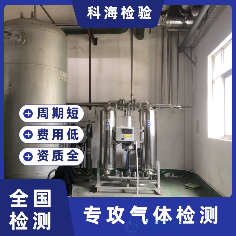 如何提高工業保護氣體氮氣的性能？