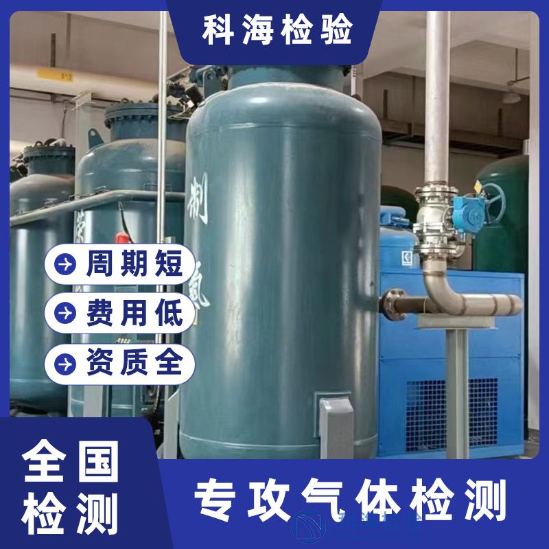 氮氣的制備技術有哪些發展方向？