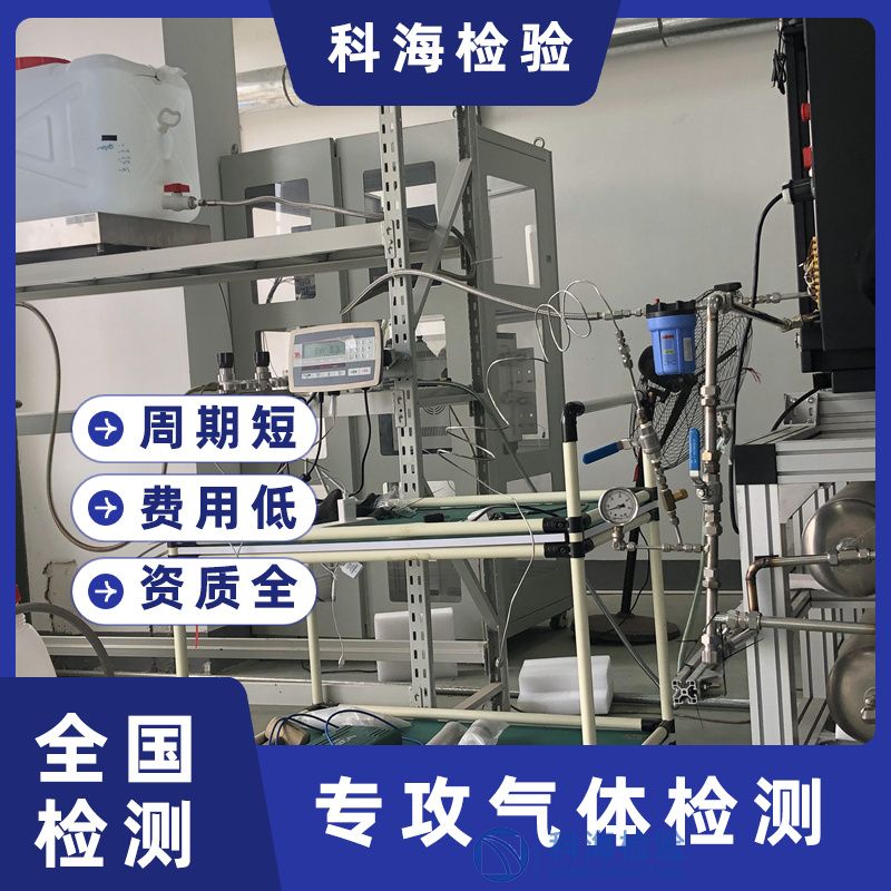 氫氣儲存時有哪些安全措施？