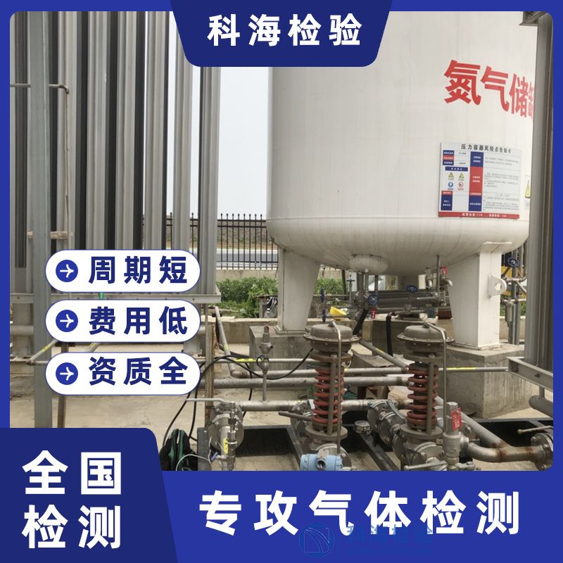 氮?dú)饧兌炔蛔銜?dǎo)致哪些具體問題？