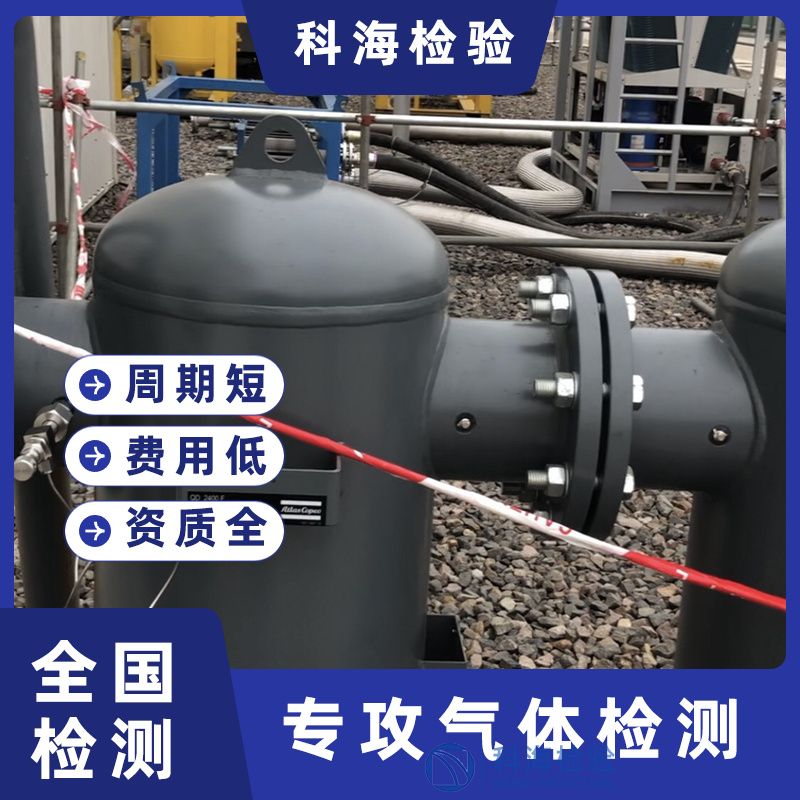 廢氣處理工藝流程及工藝設(shè)計(jì)