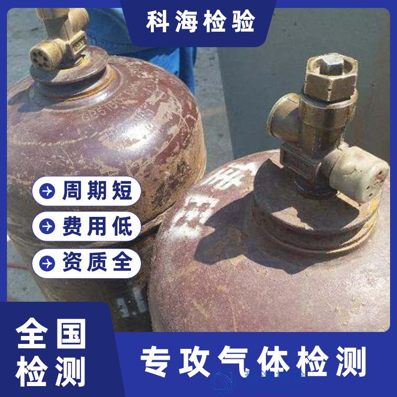 丙烷的化學(xué)性質(zhì)