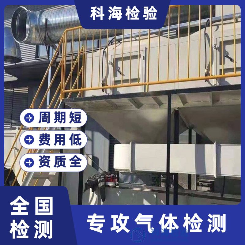 保障工人健康：認(rèn)識(shí)工業(yè)生產(chǎn)中的一氧化碳風(fēng)險(xiǎn)